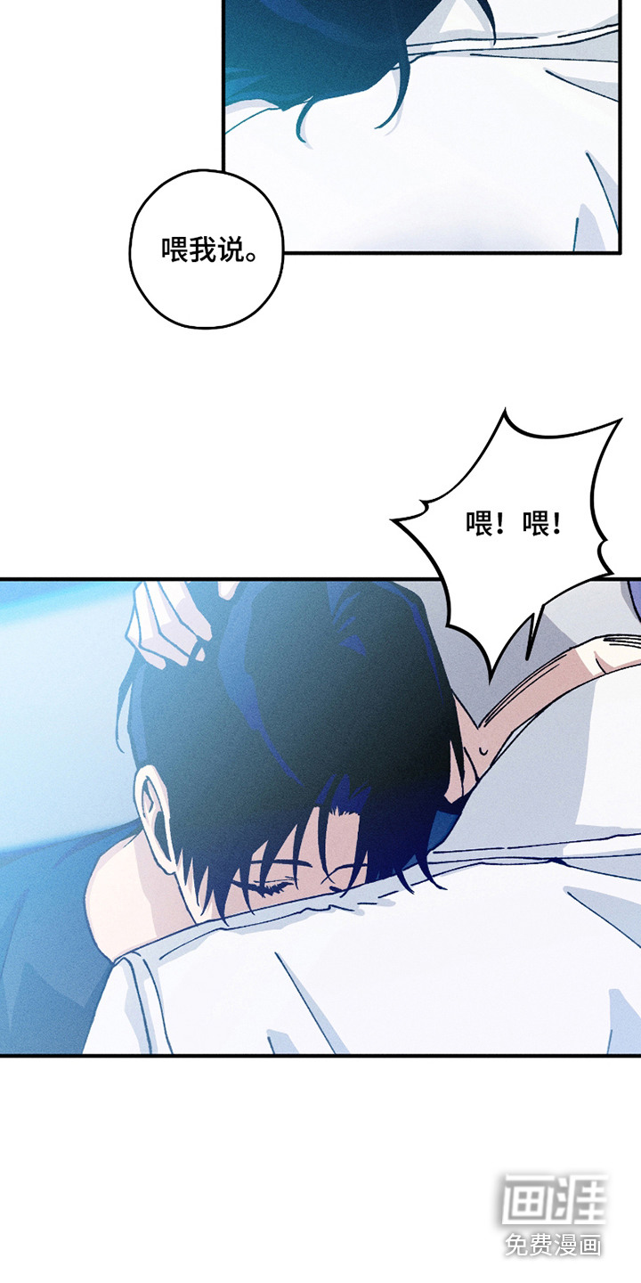 第3话3