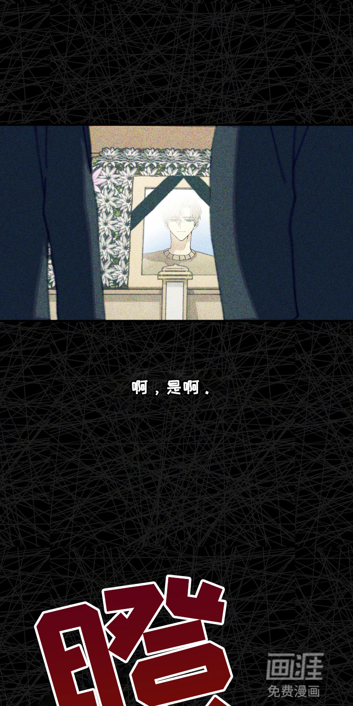 第1话26