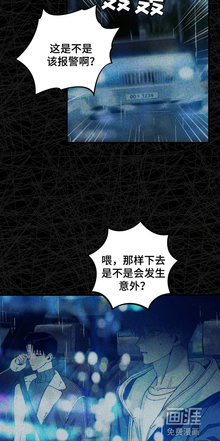 第1话13