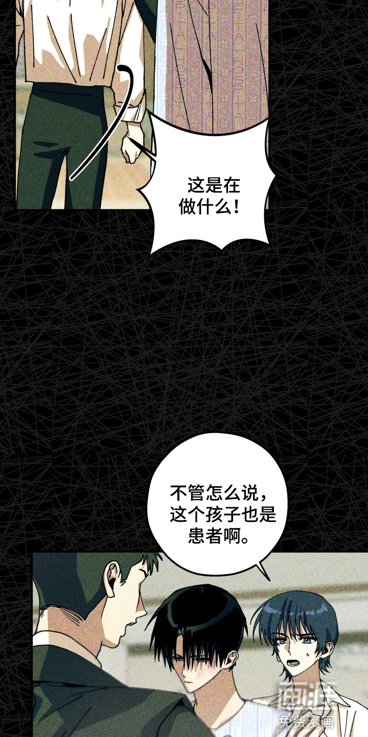 第1话24