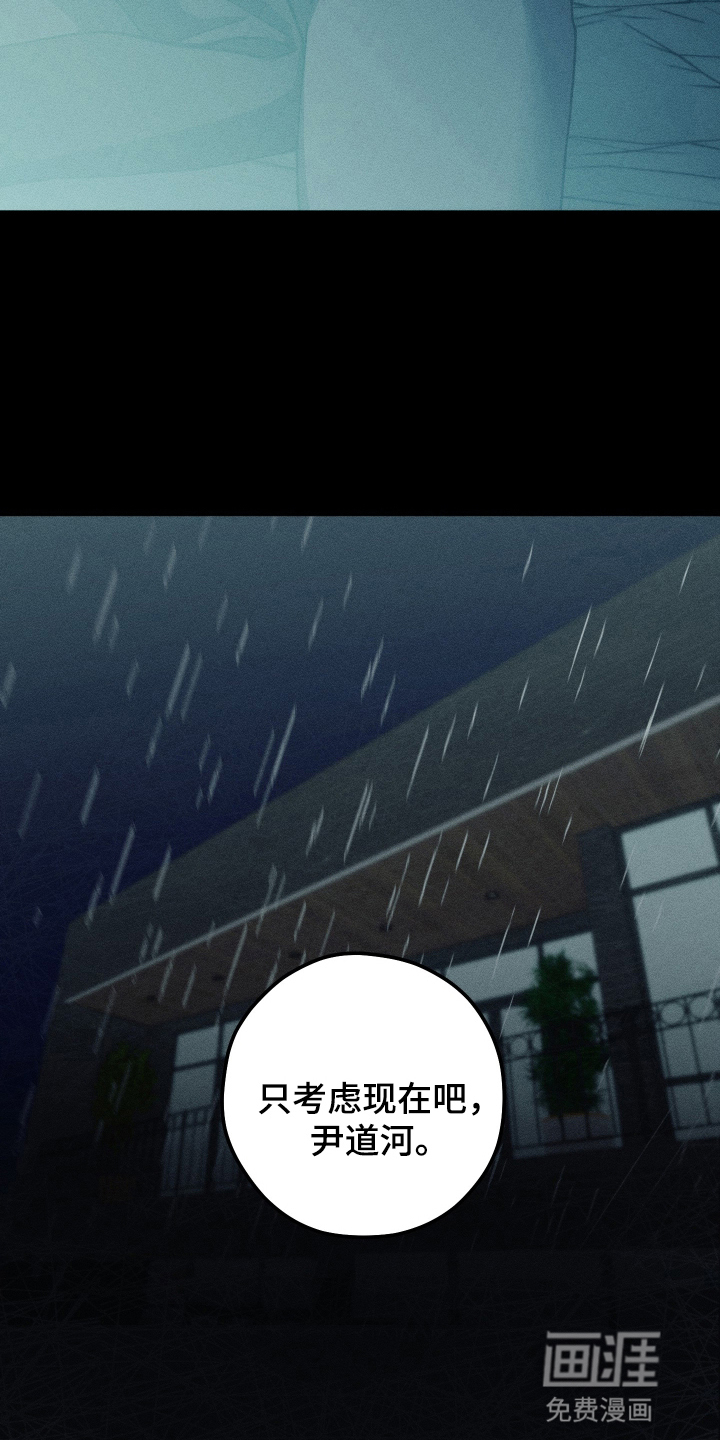 第1话9