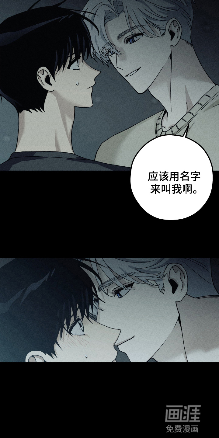 第1话5