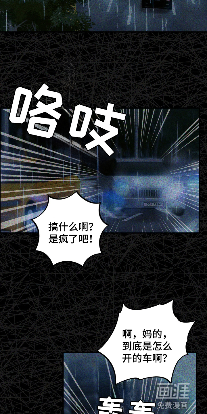 第1话12