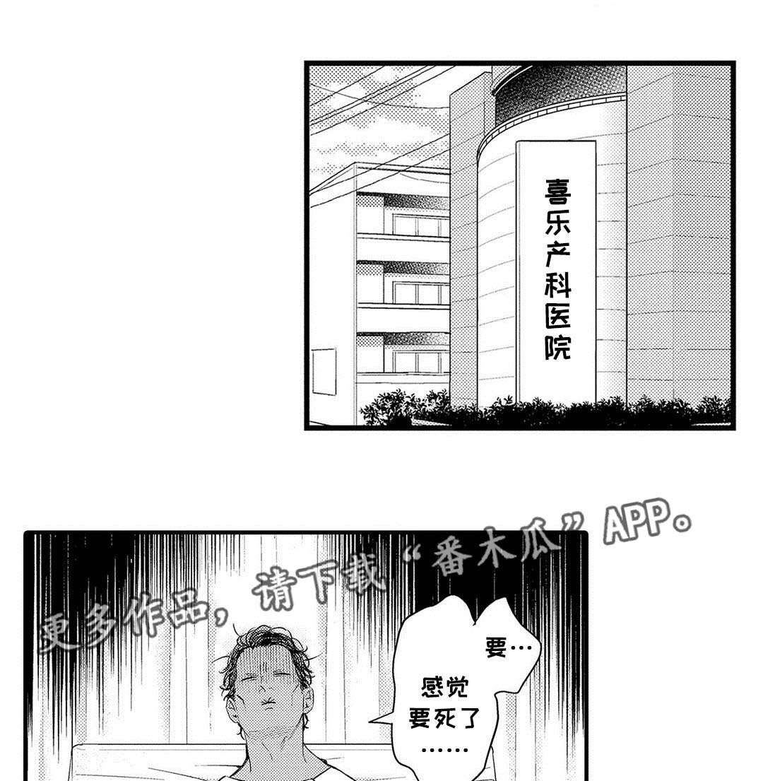 第19话8
