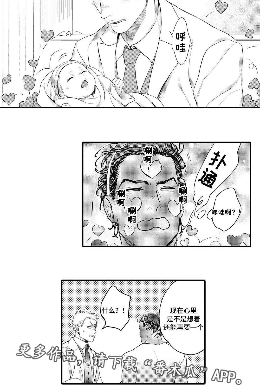 第19话16