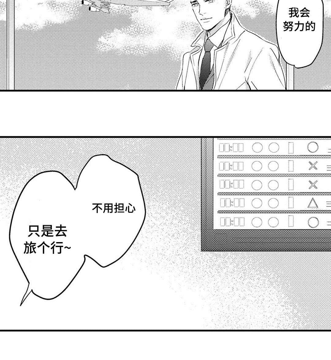 第19话4