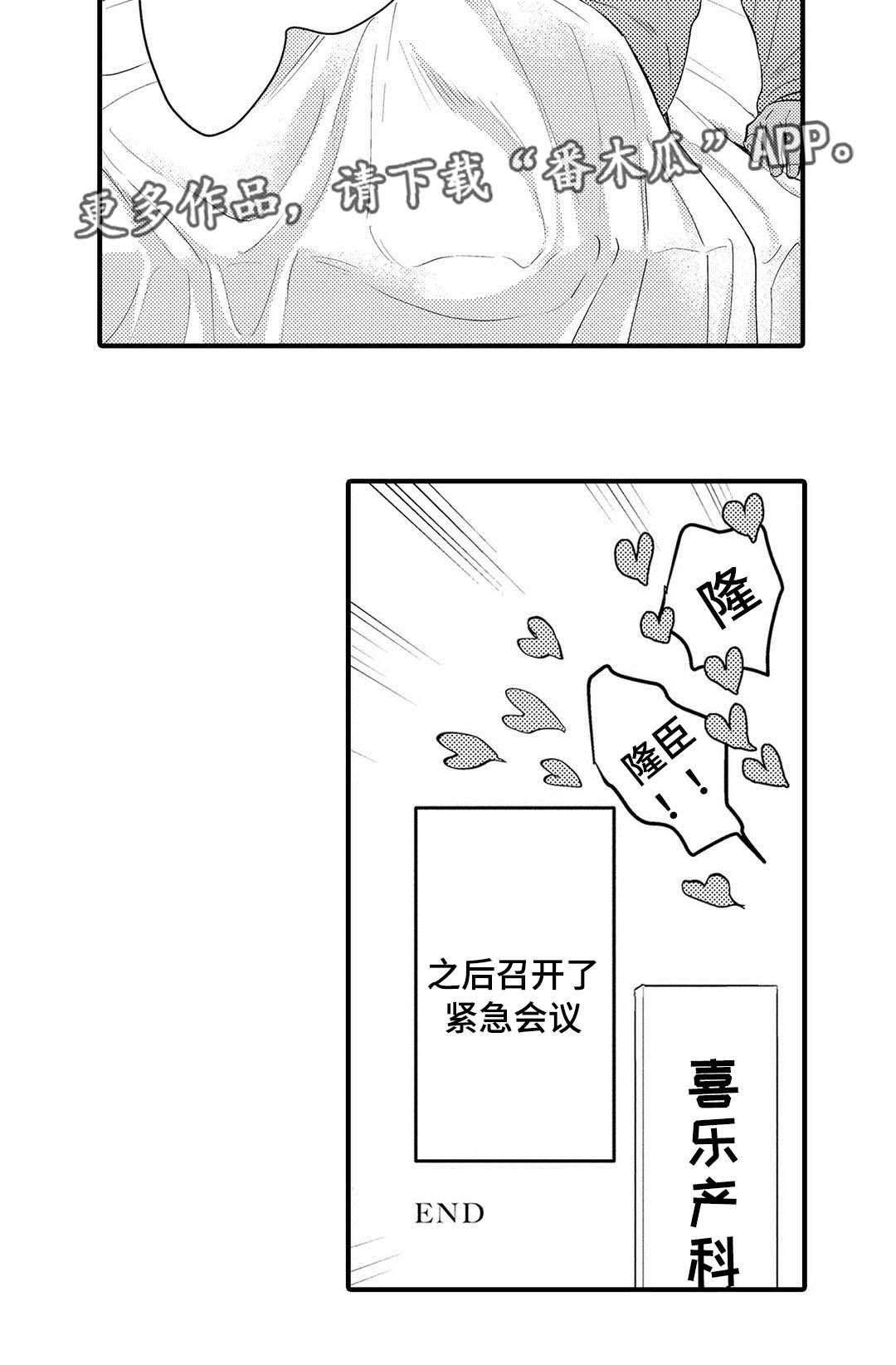 第19话21