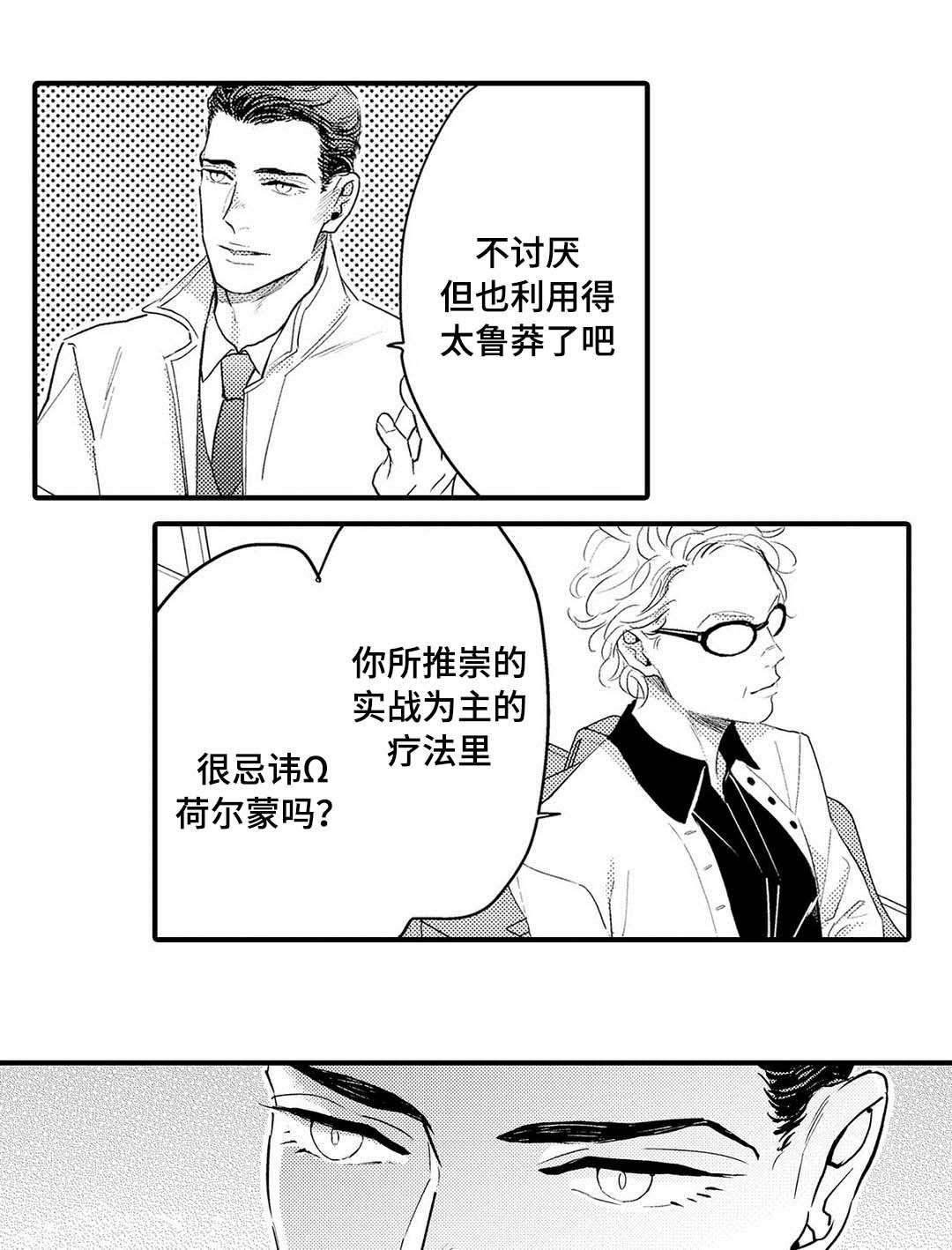 第19话0