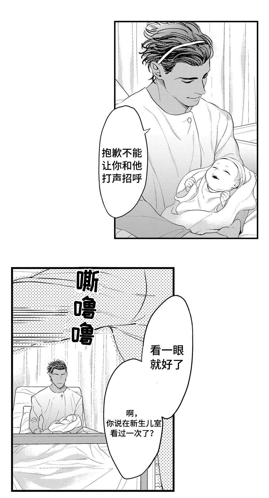 第19话11