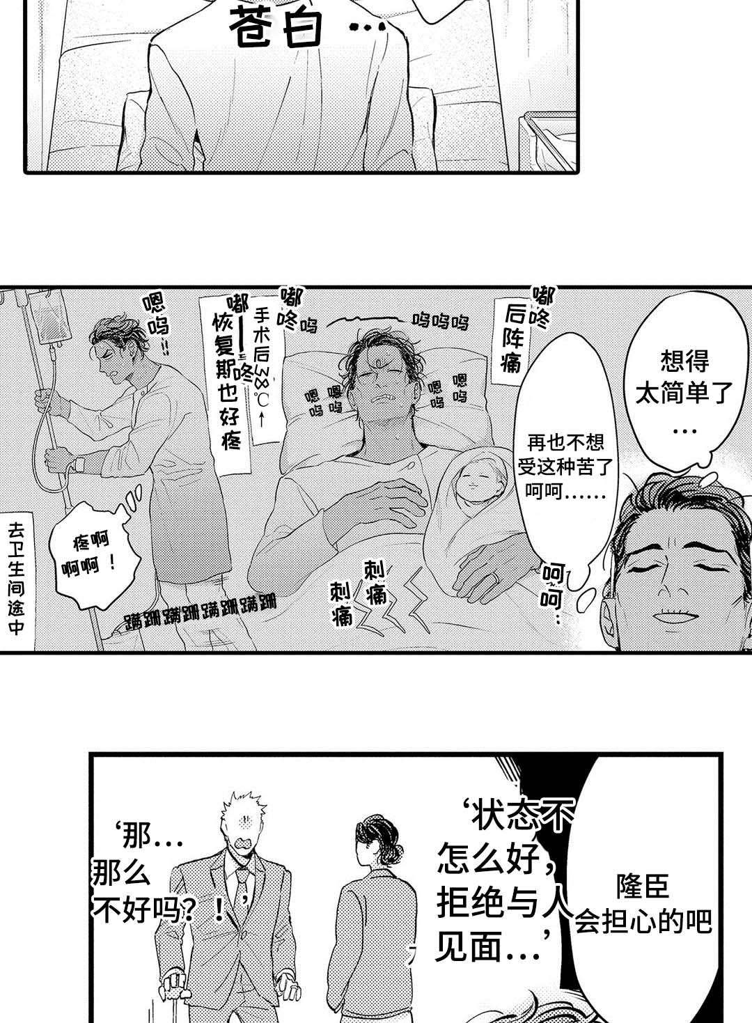 第19话9