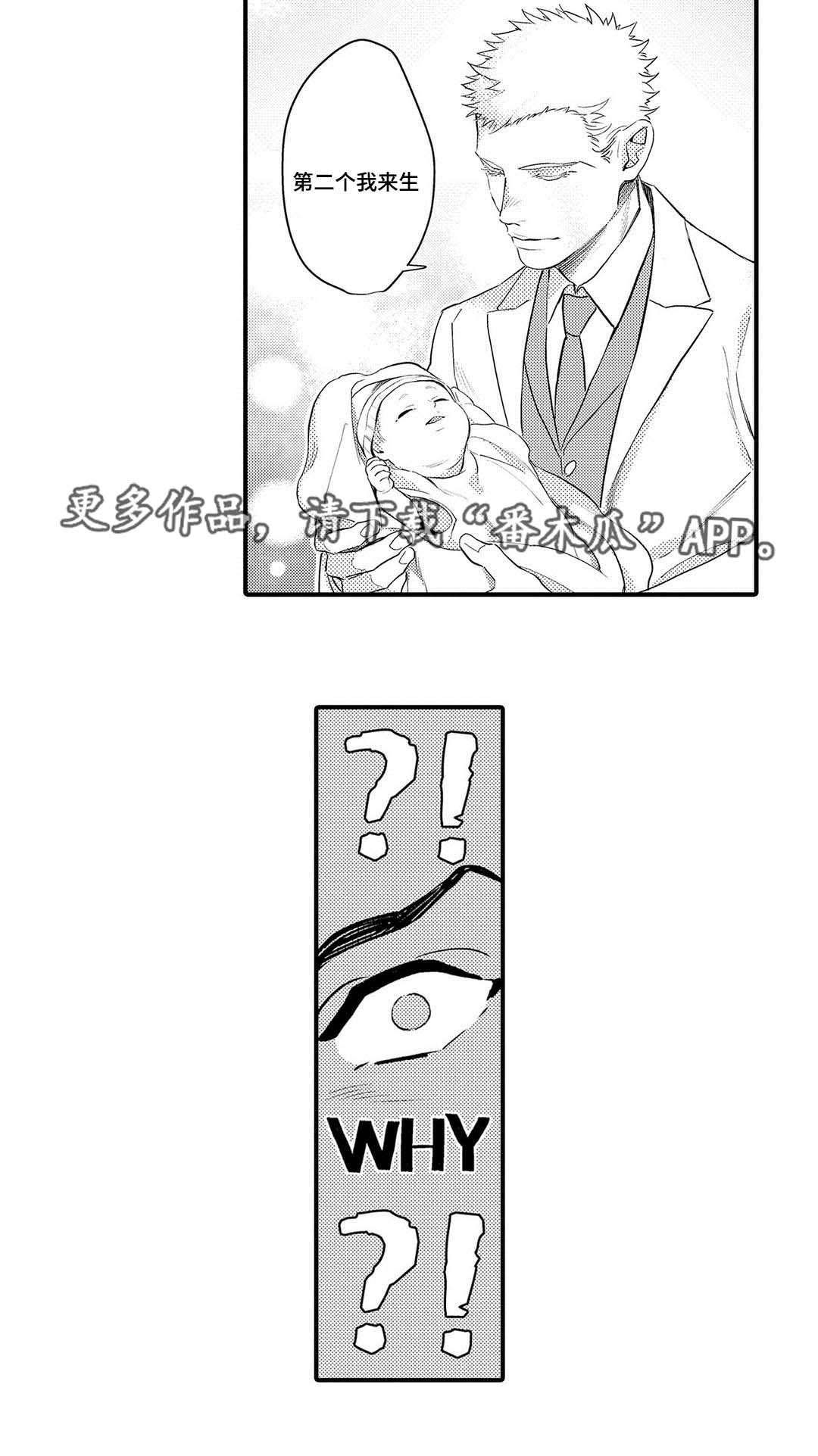 第19话19