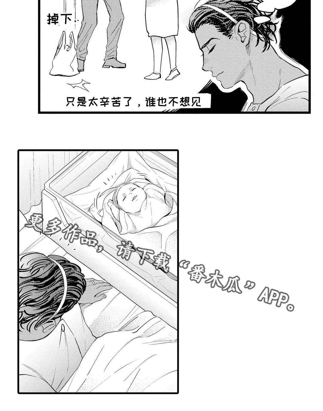 第19话10