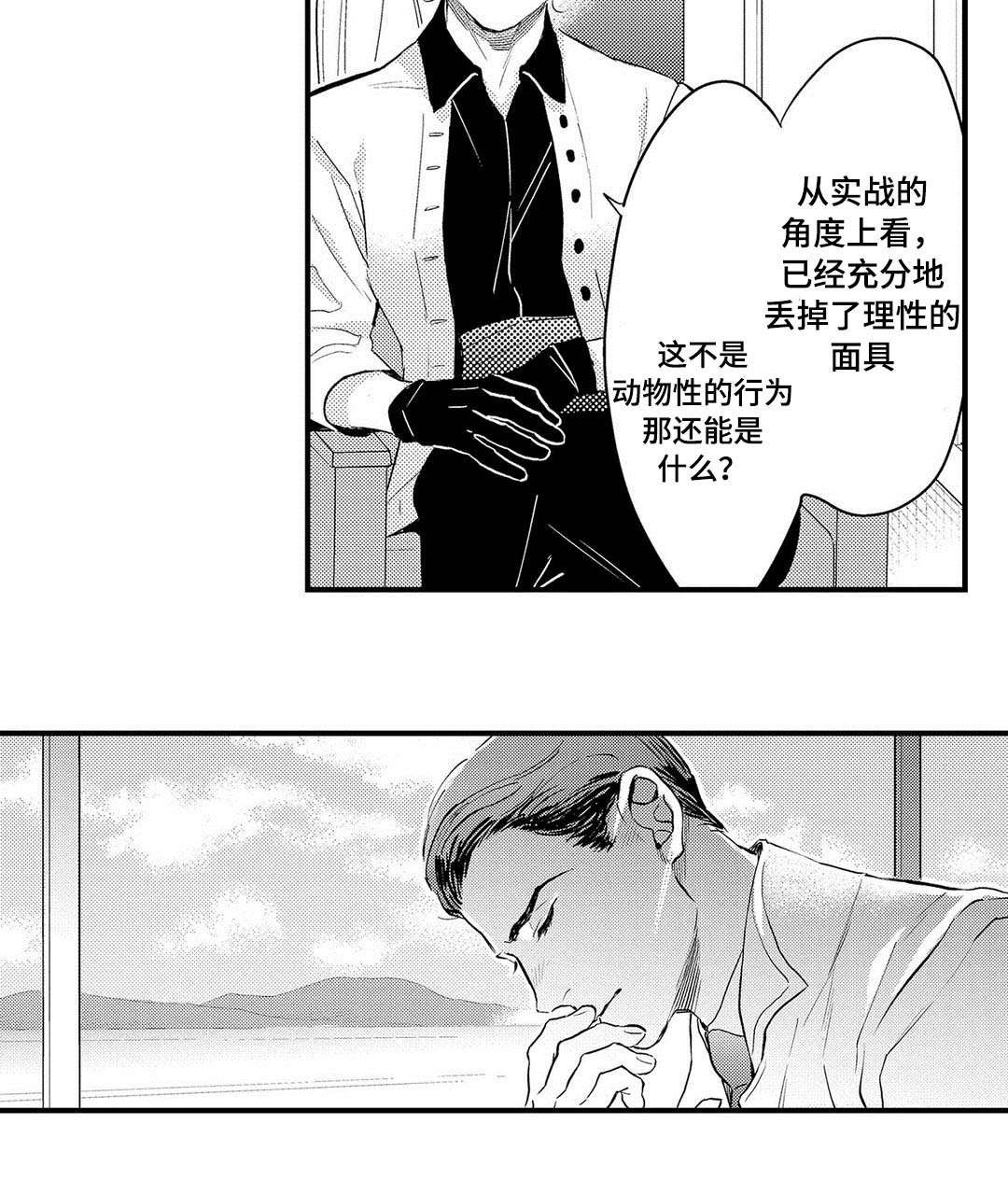 第19话2