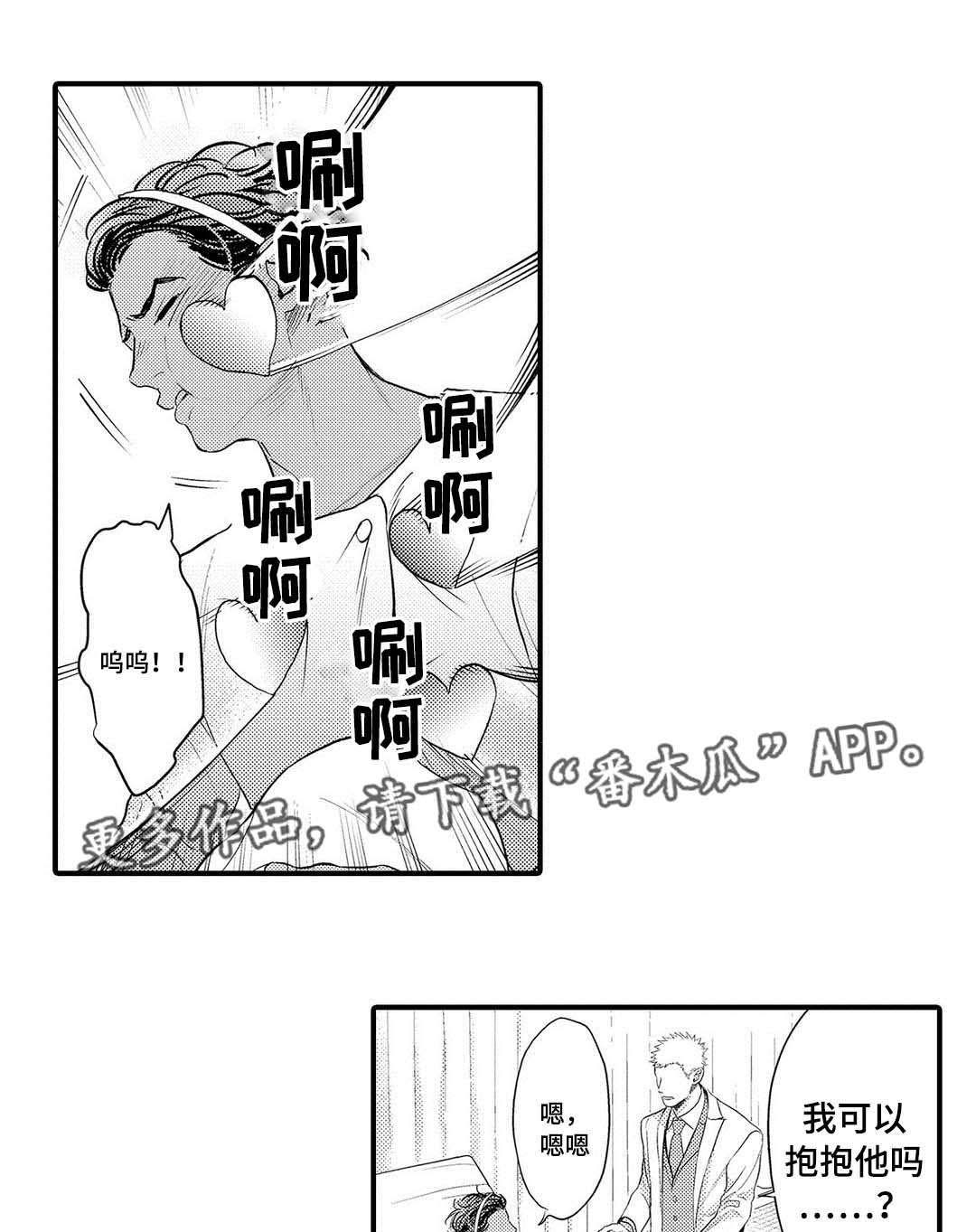 第19话14