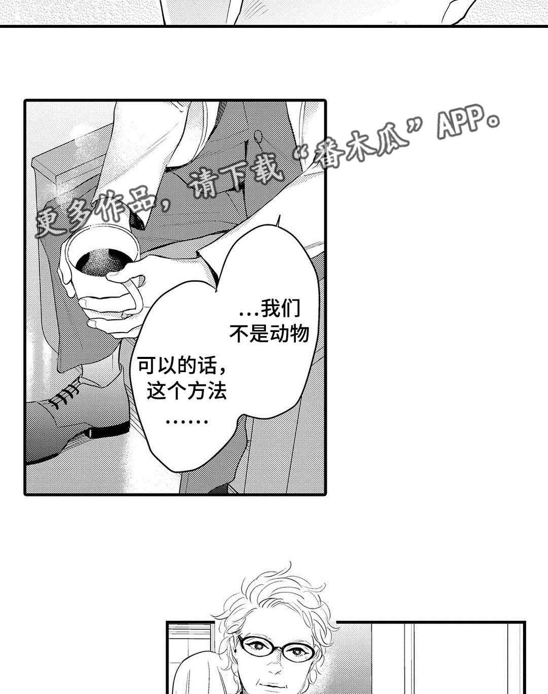 第19话1