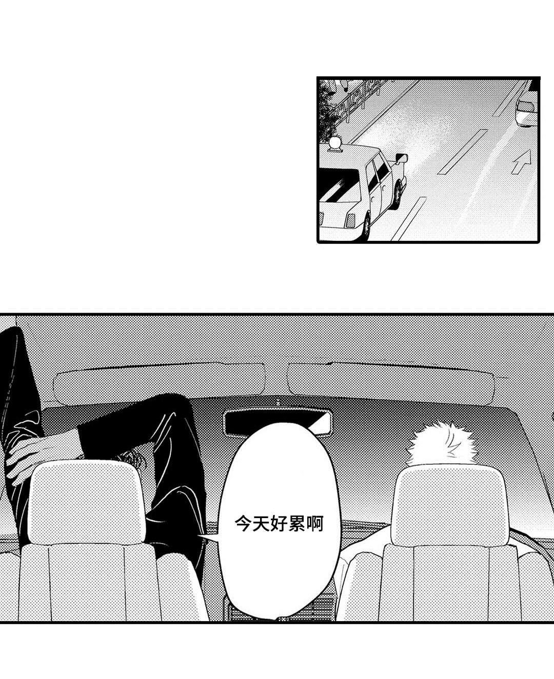第18话0