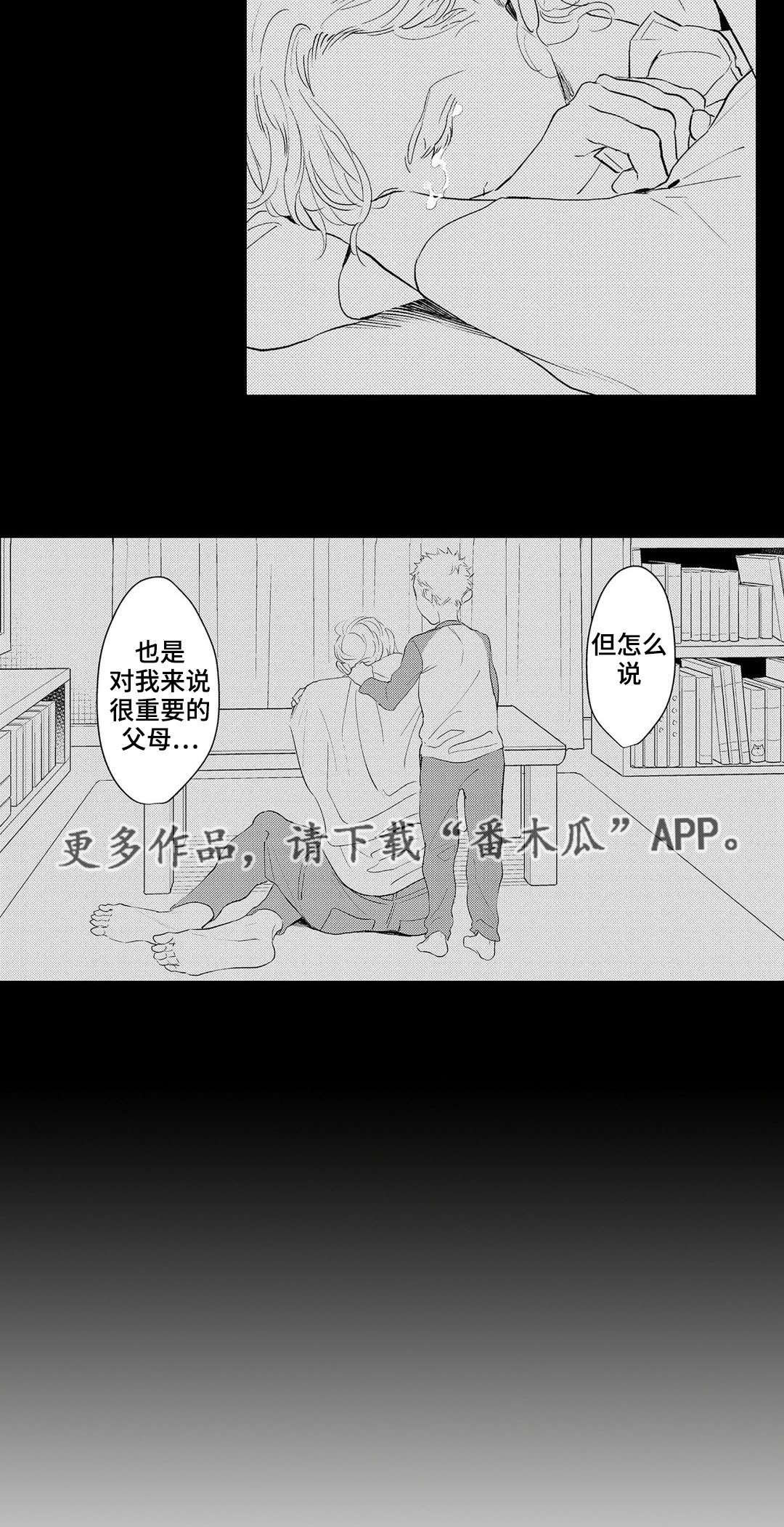第18话7