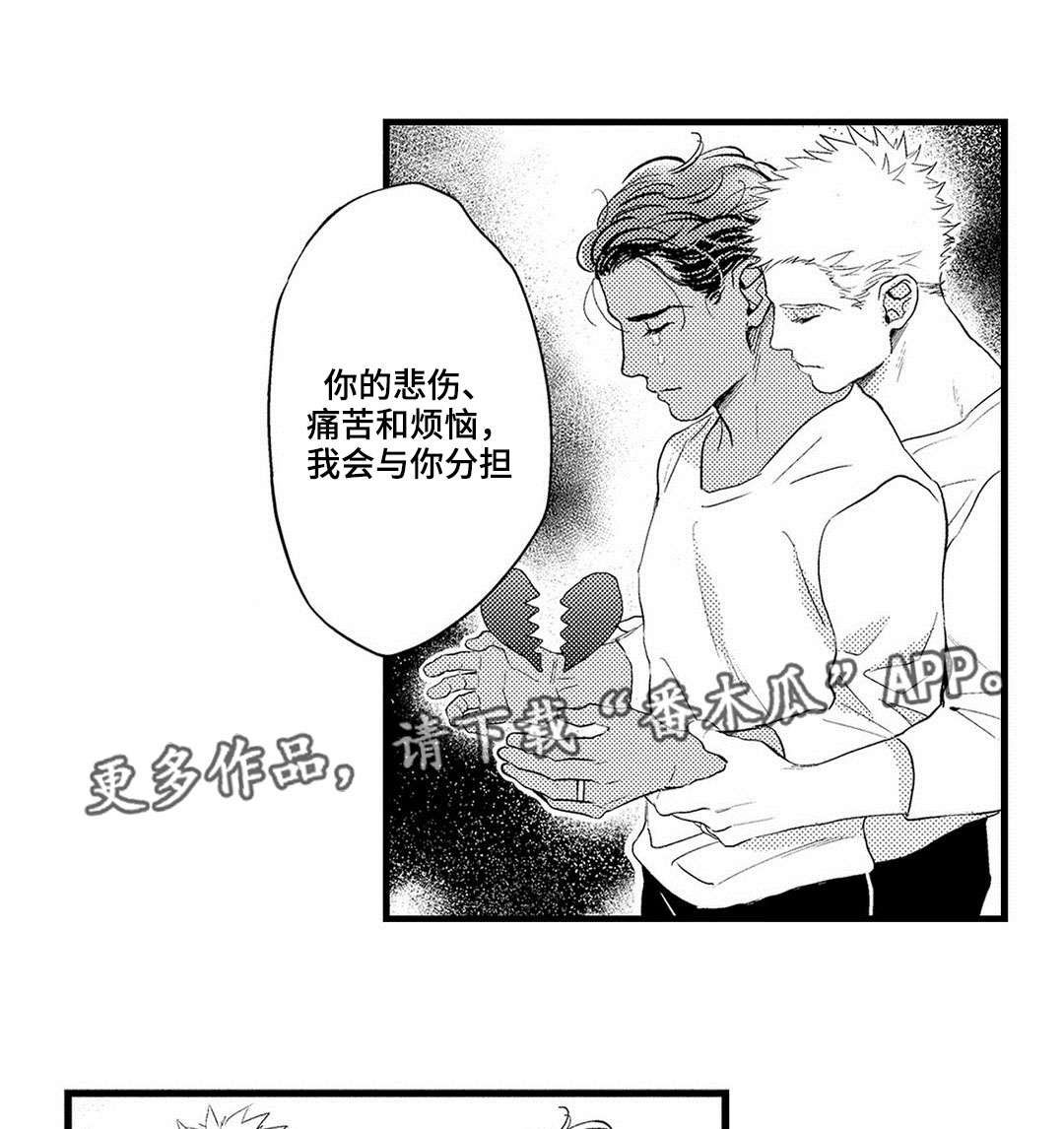 第18话12