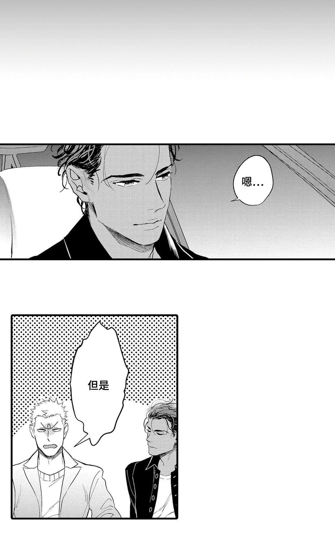第18话8
