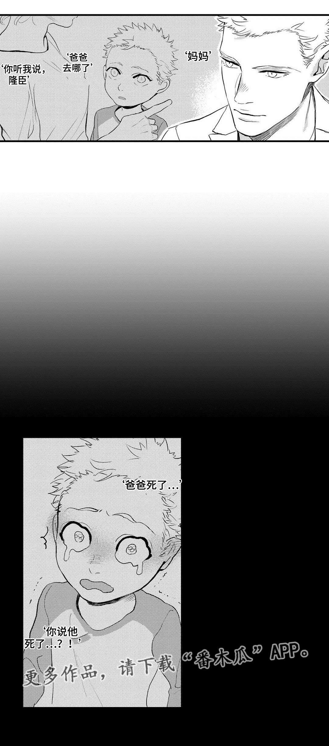 第18话1