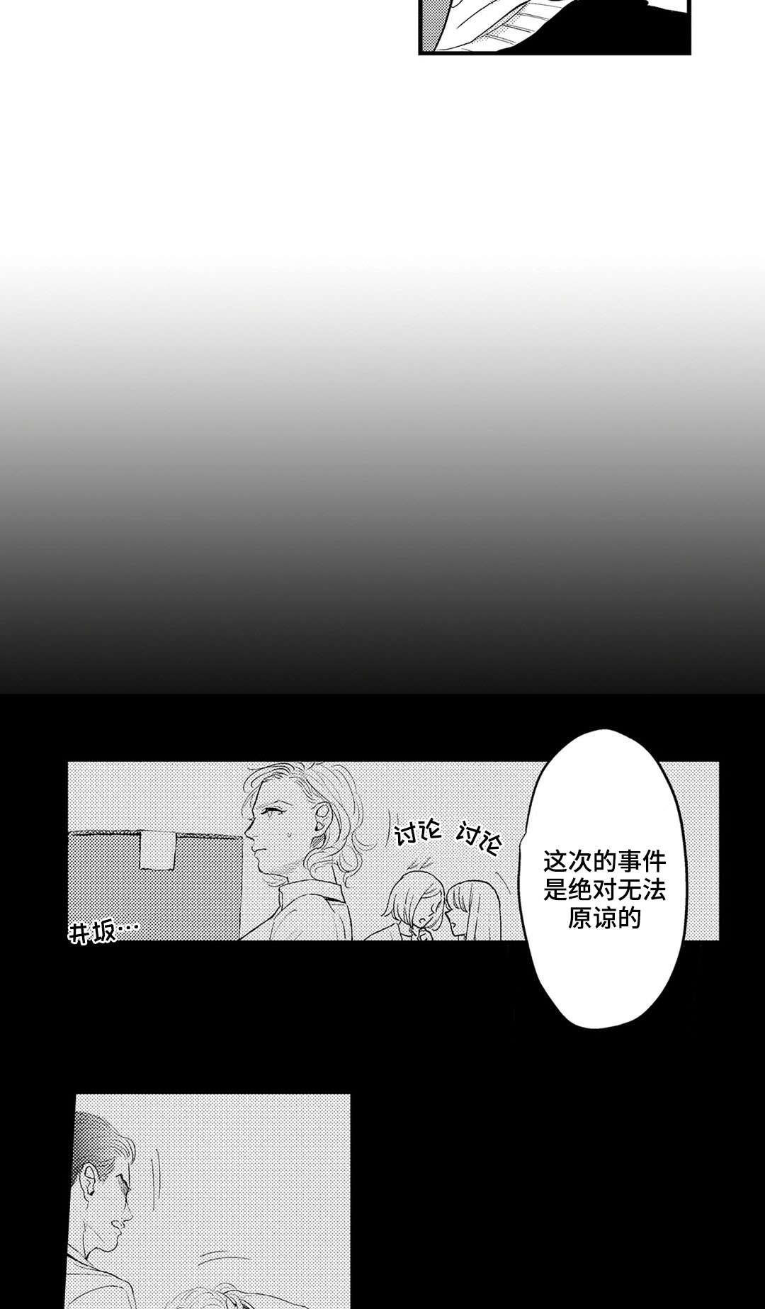 第18话4