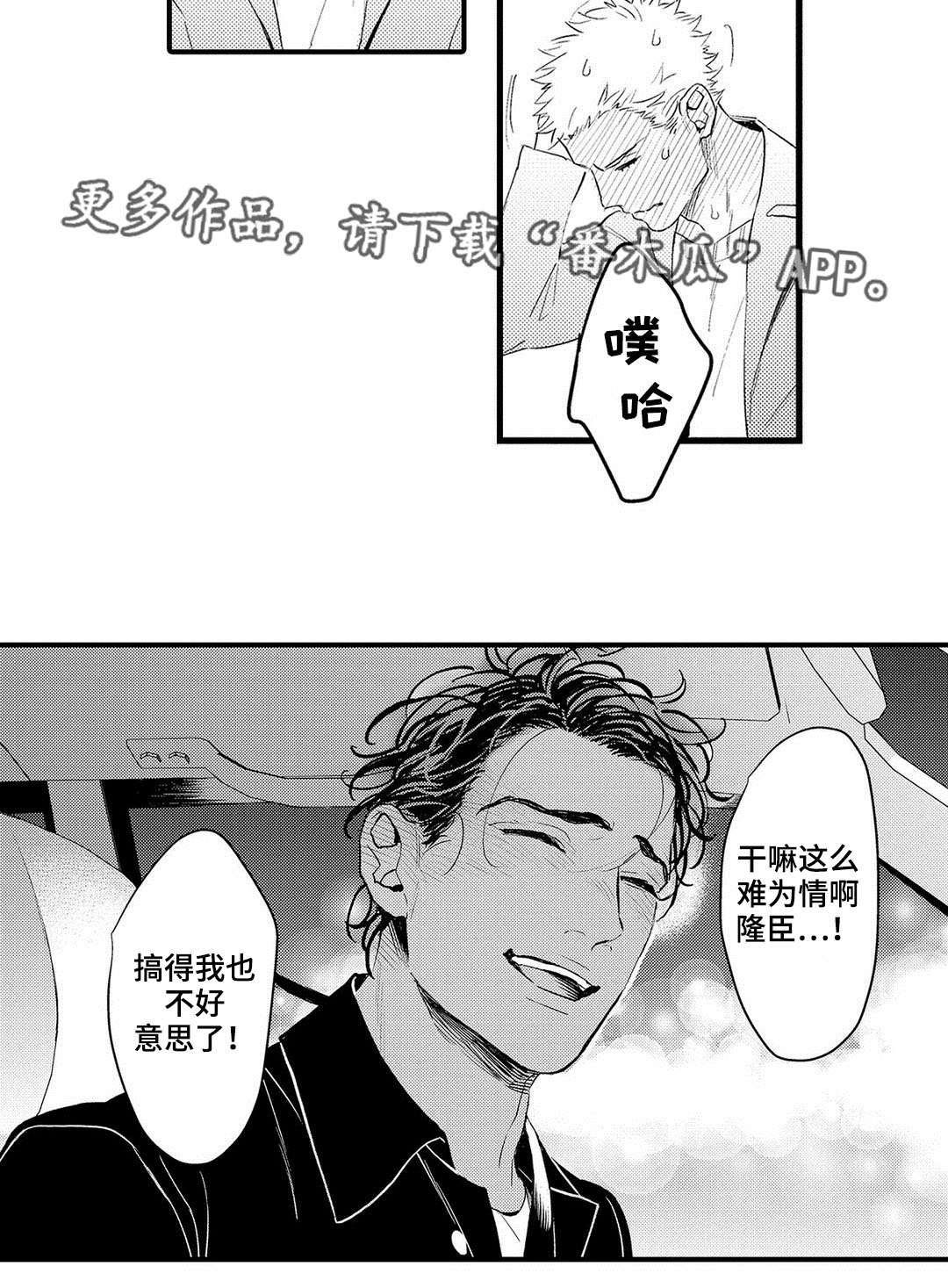 第18话17
