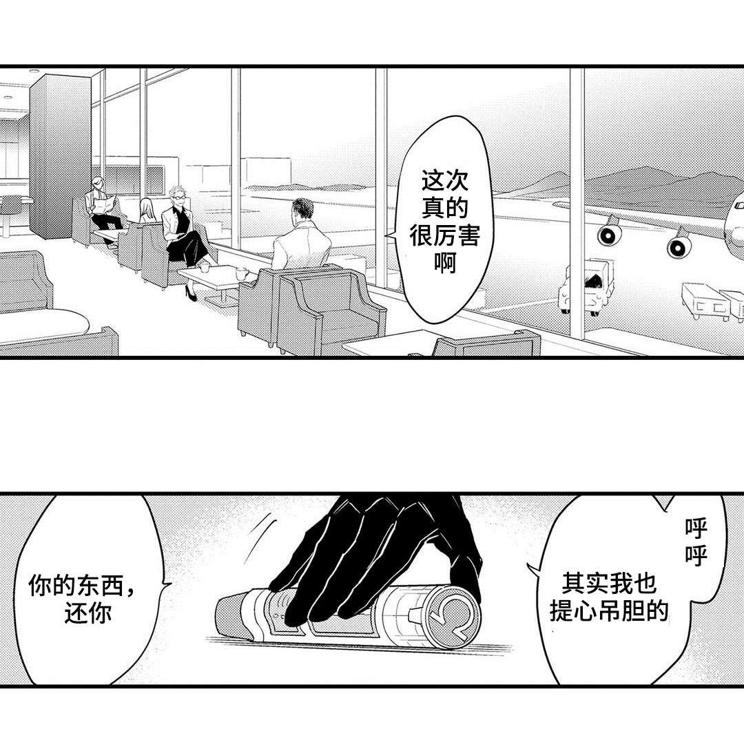 第18话21