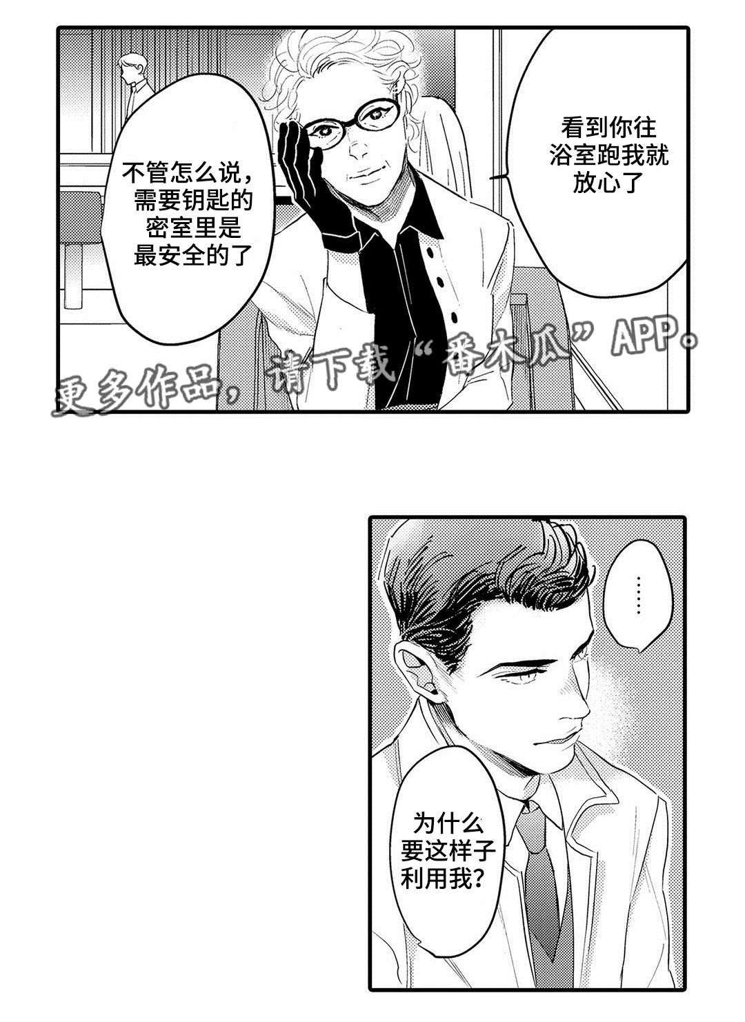 第18话23