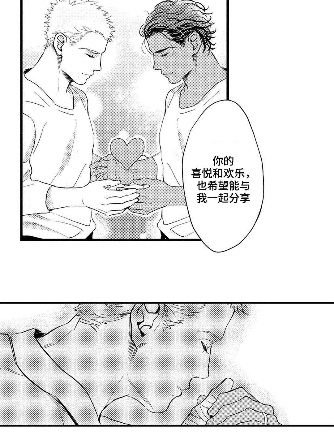 第18话13