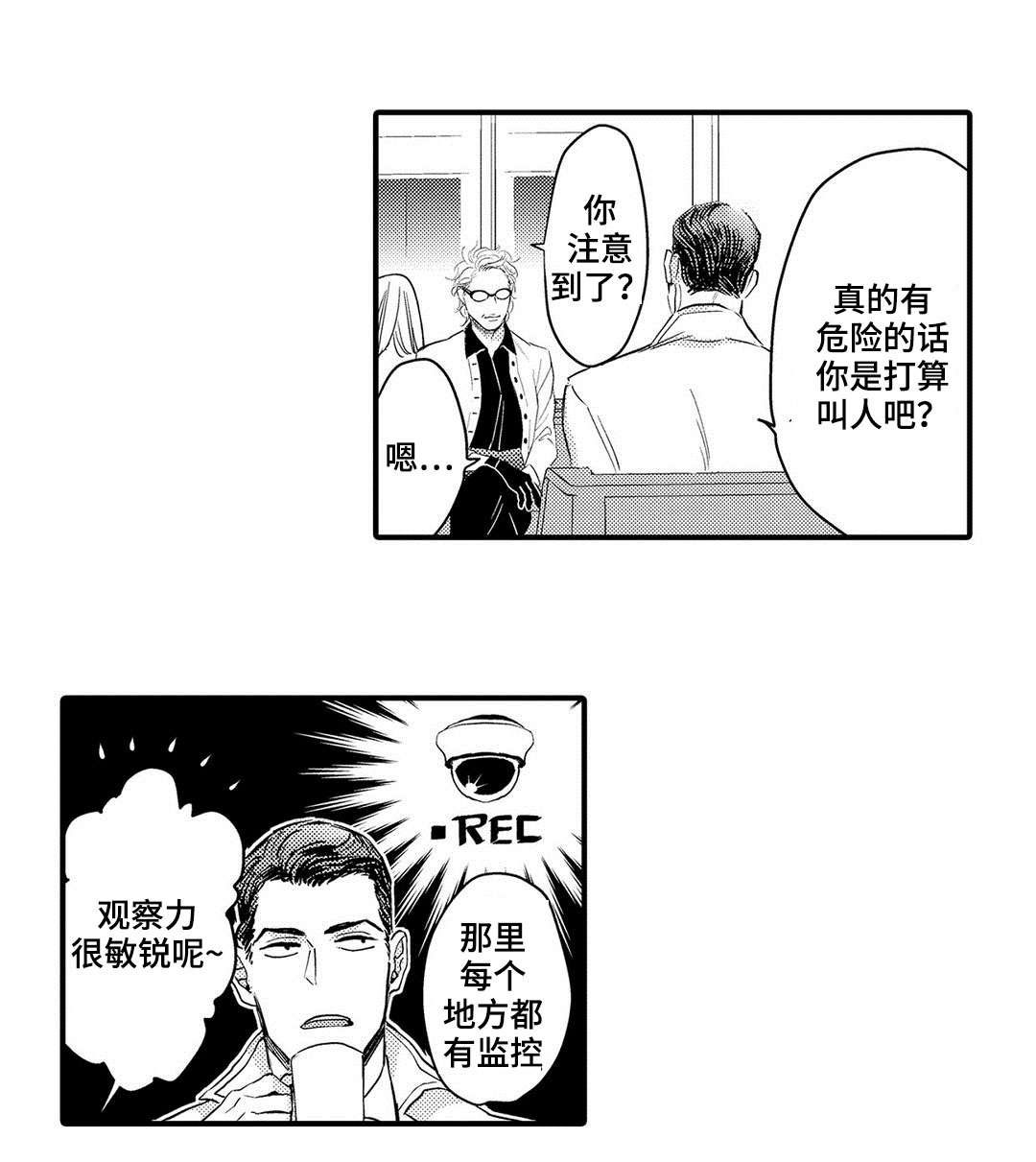 第18话22