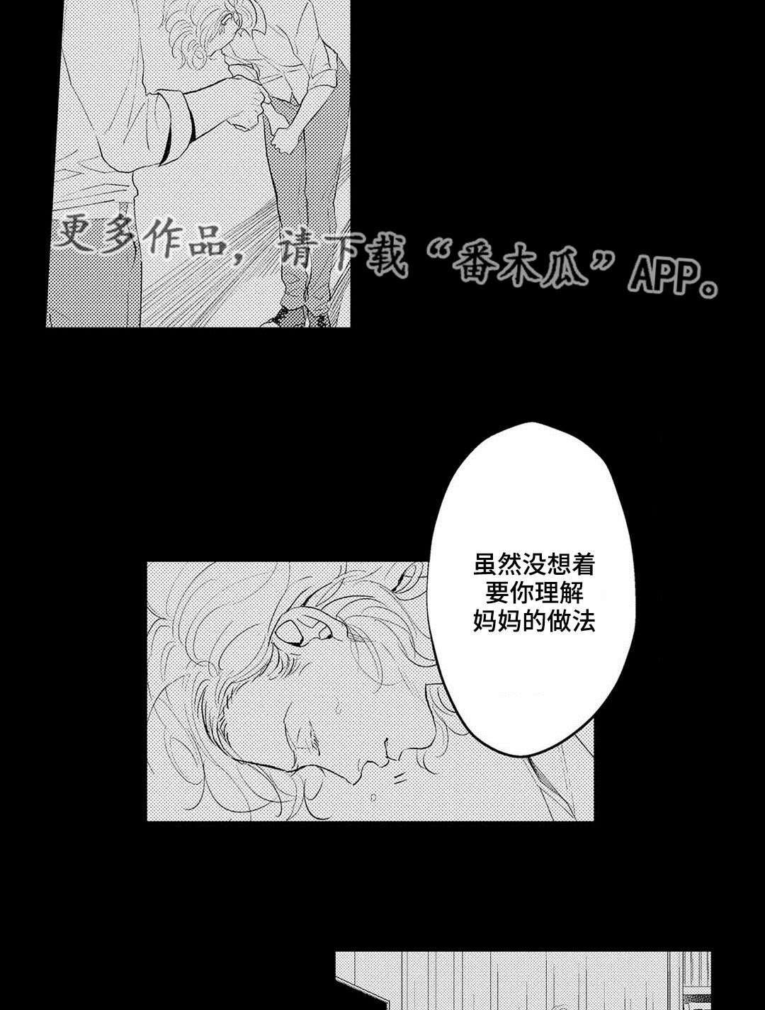 第18话5