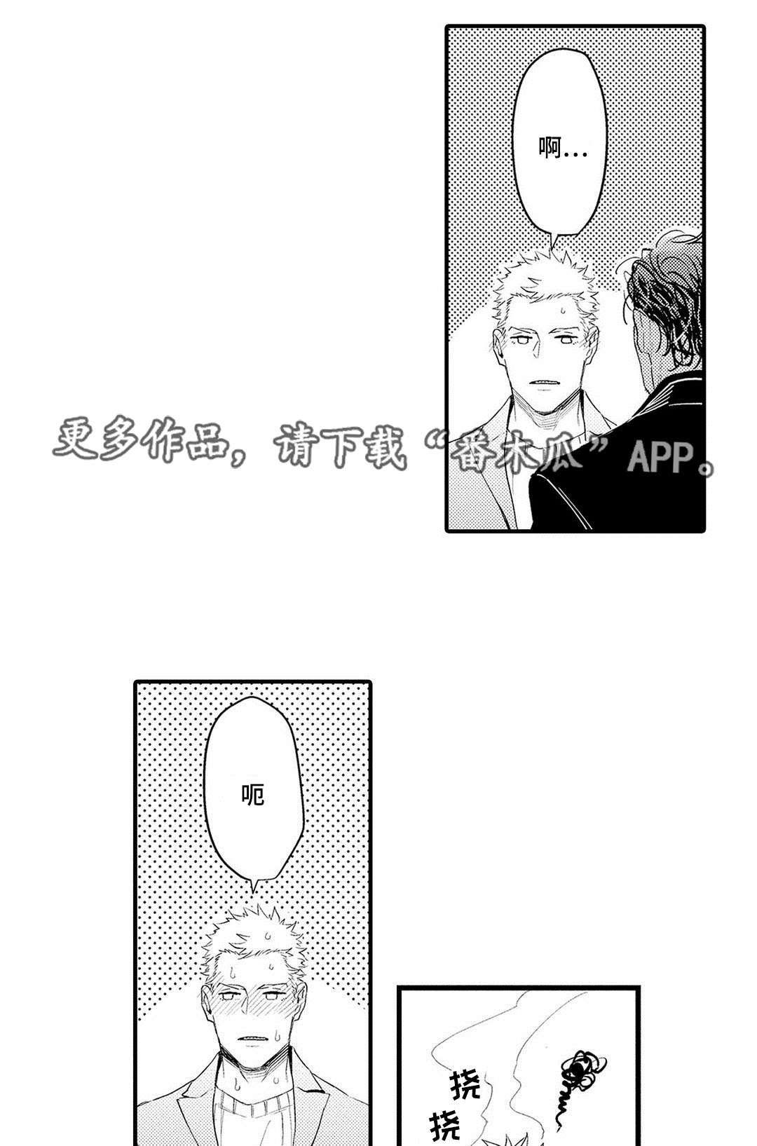第18话16