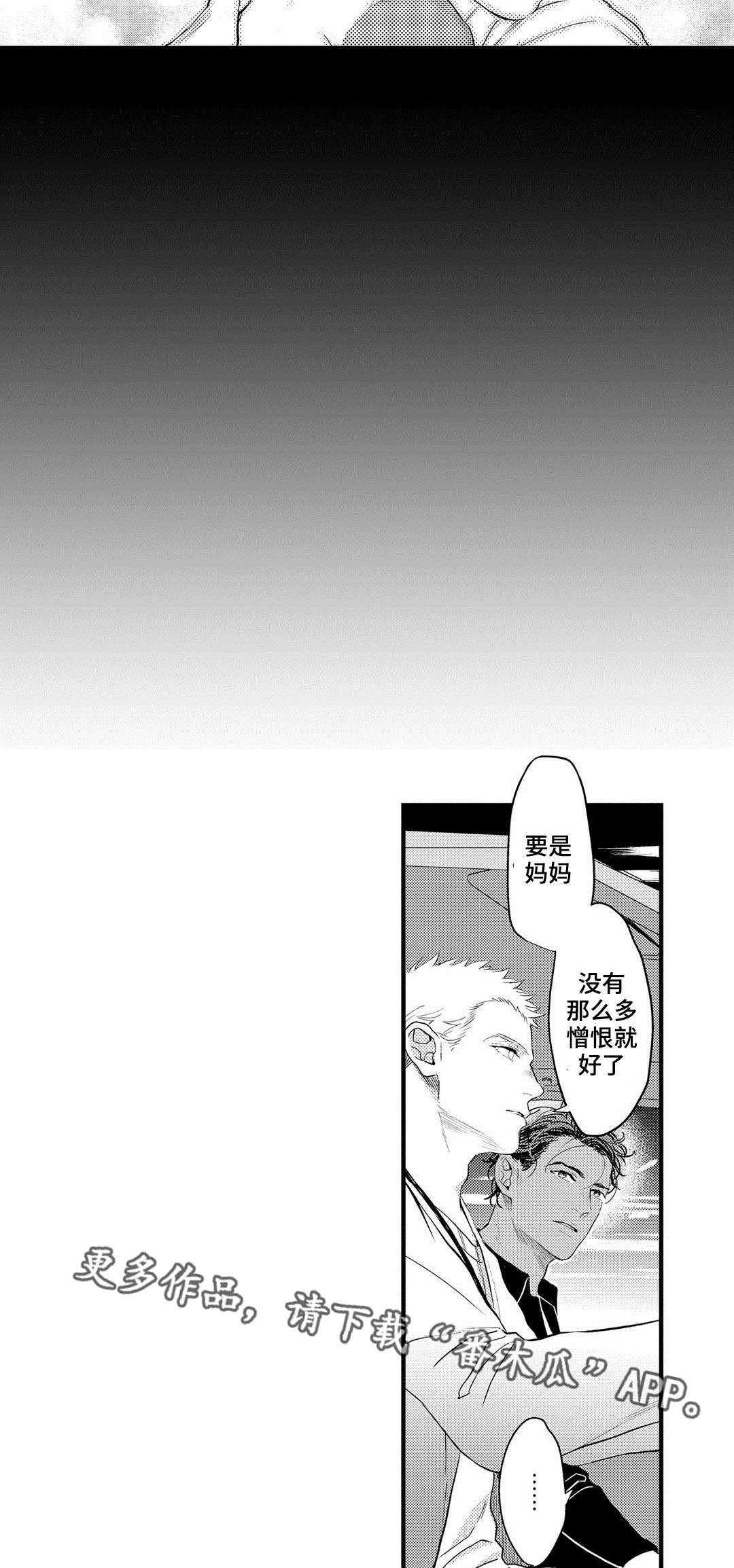 第18话3