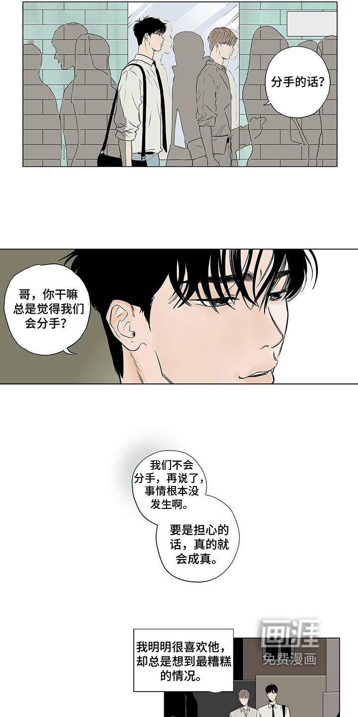 第17话4