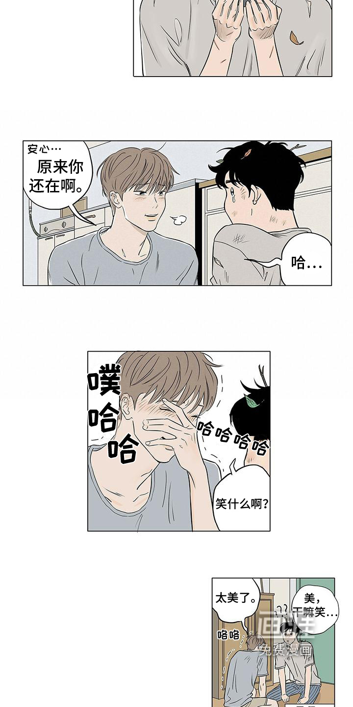 第17话10