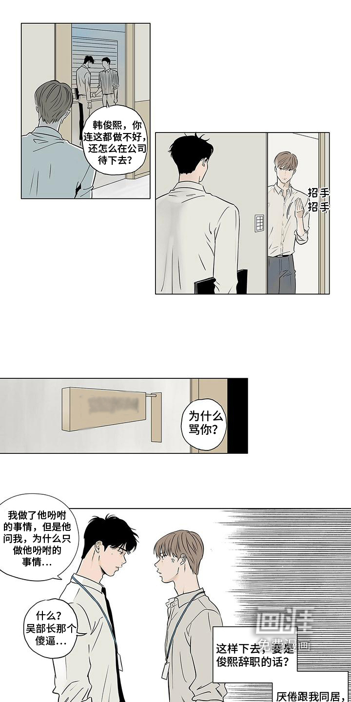 第17话1