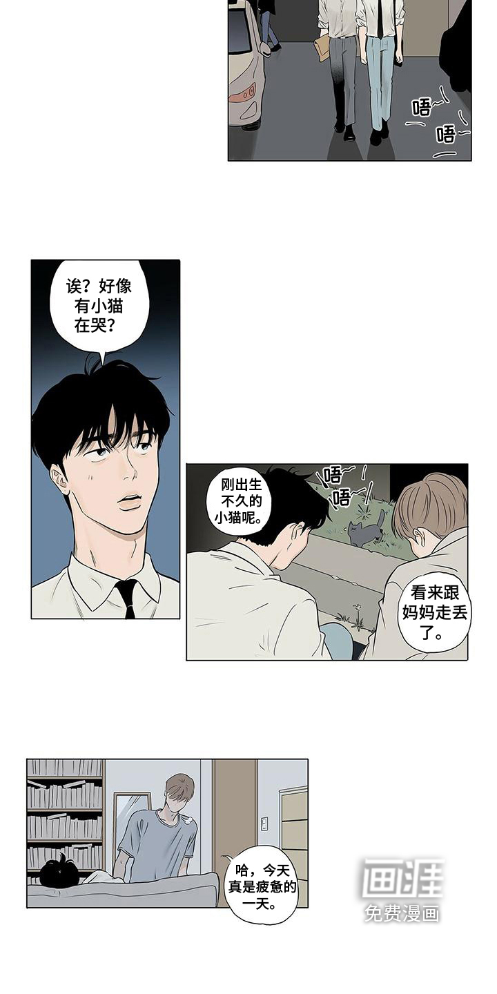 第17话5