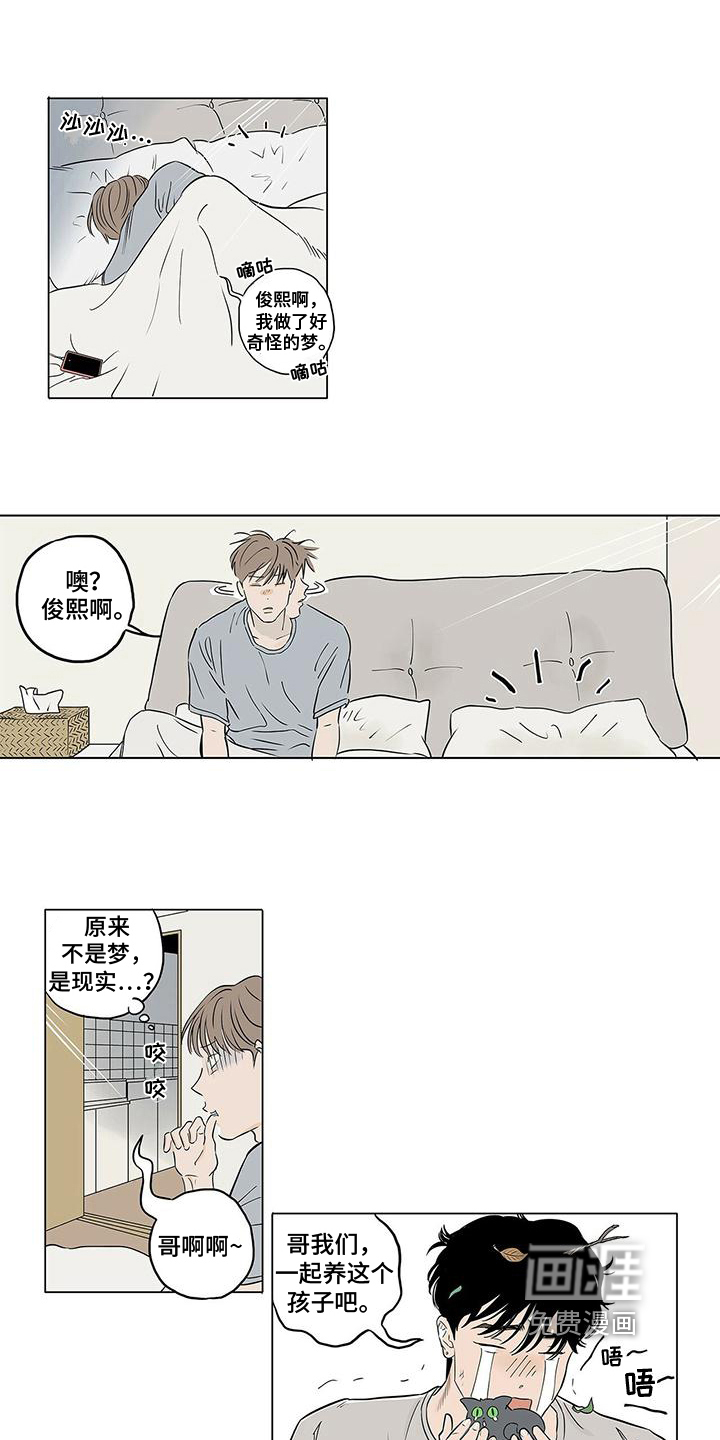 第17话9