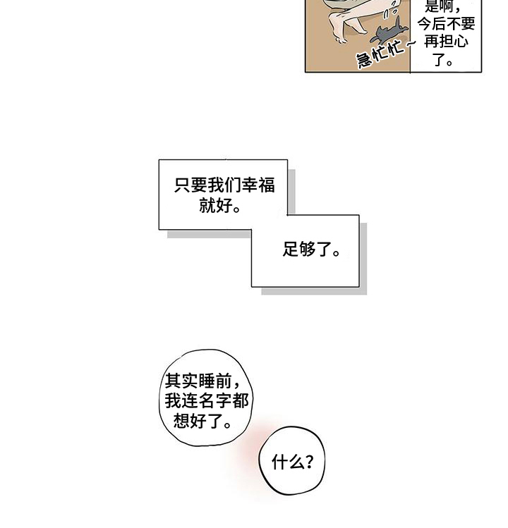 第17话11