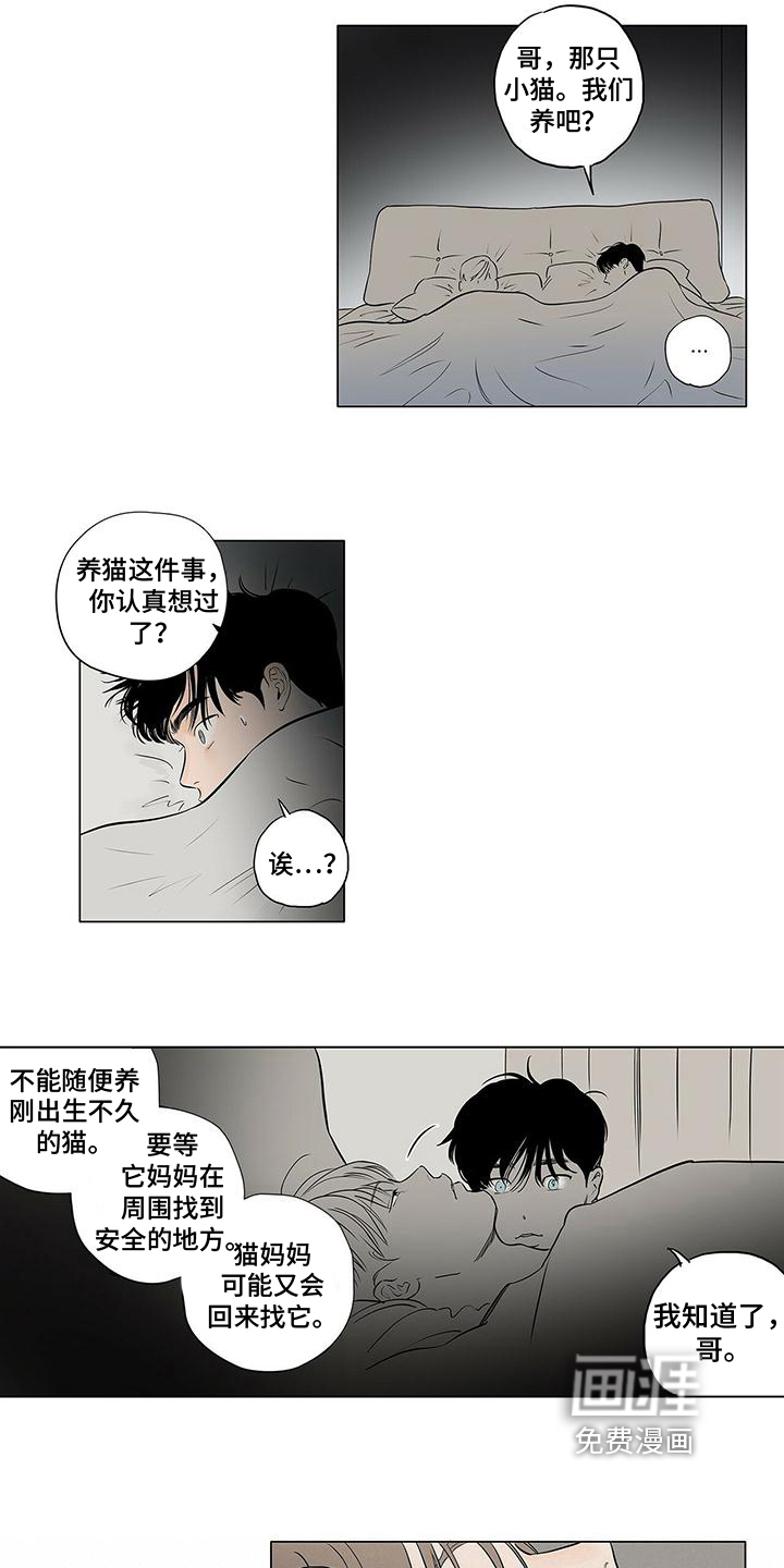 第17话6