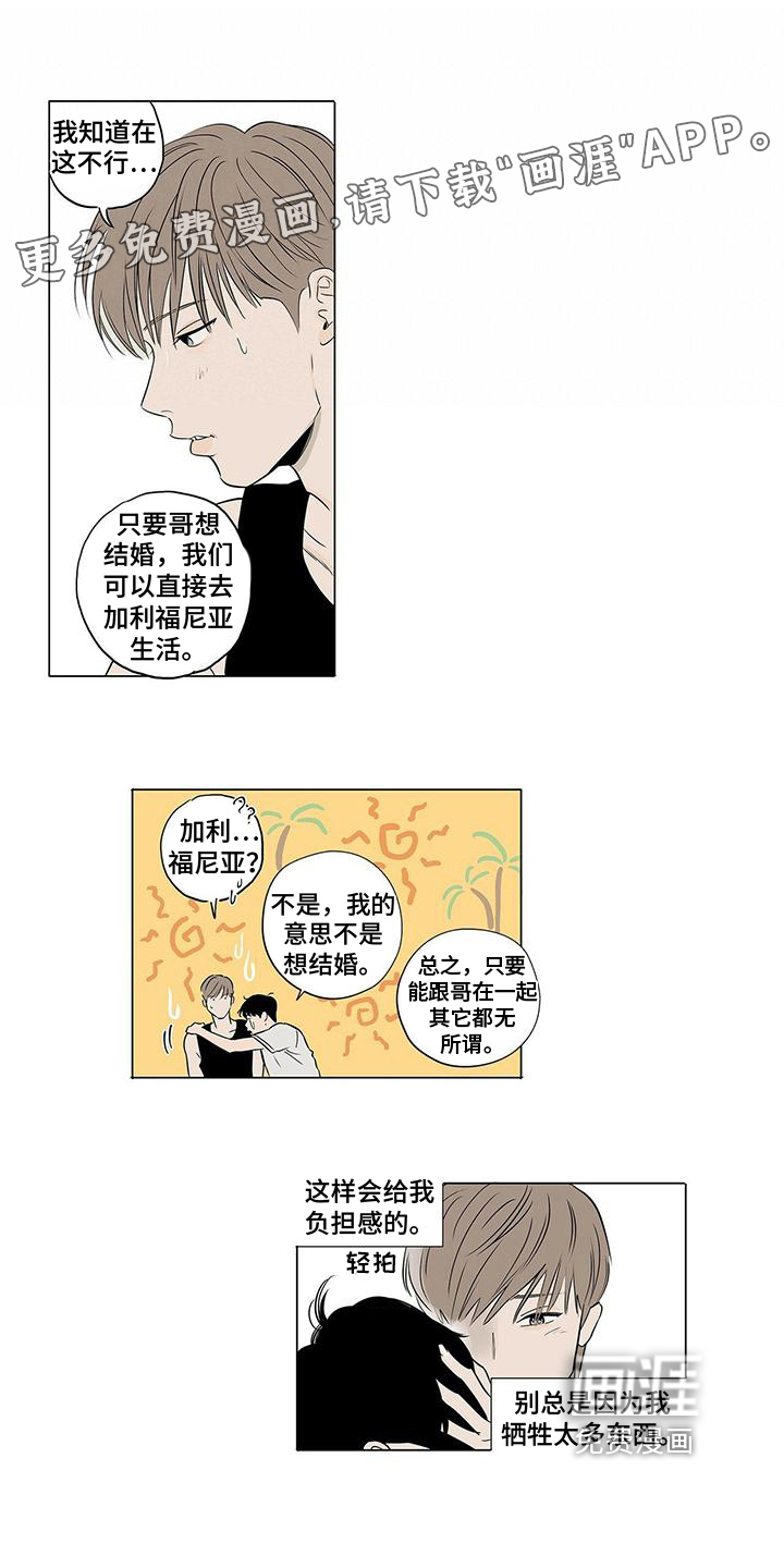 第17话0