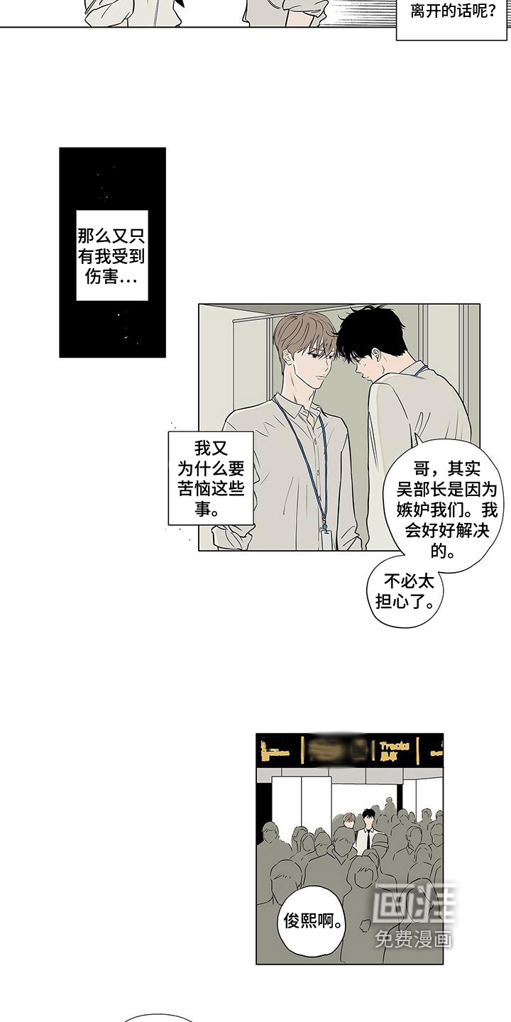 第17话2