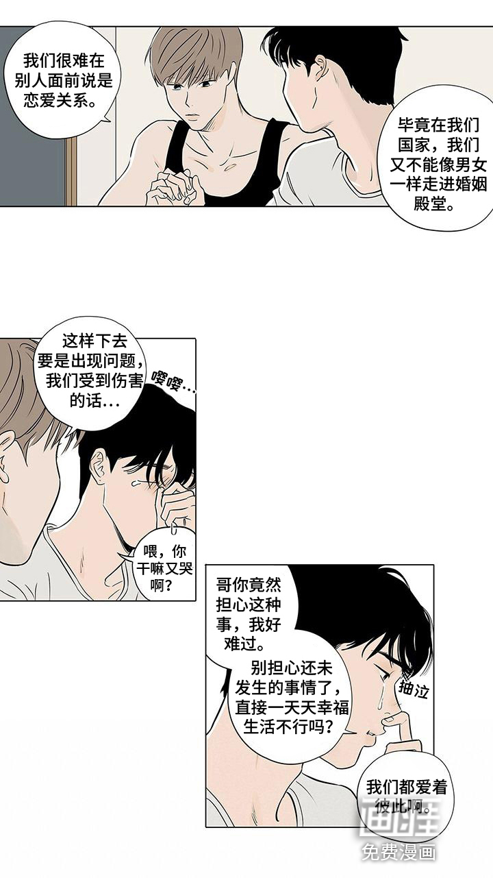 第16话12