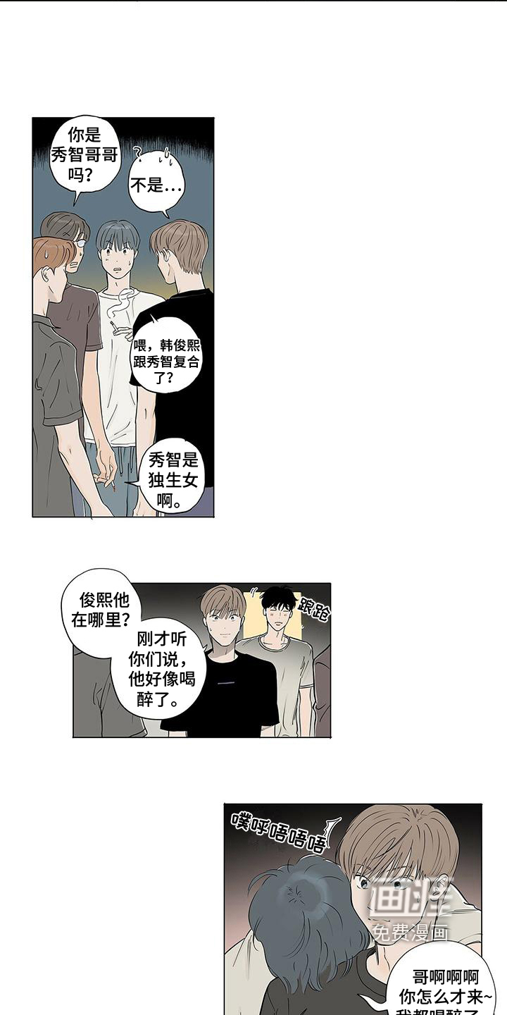 第16话2