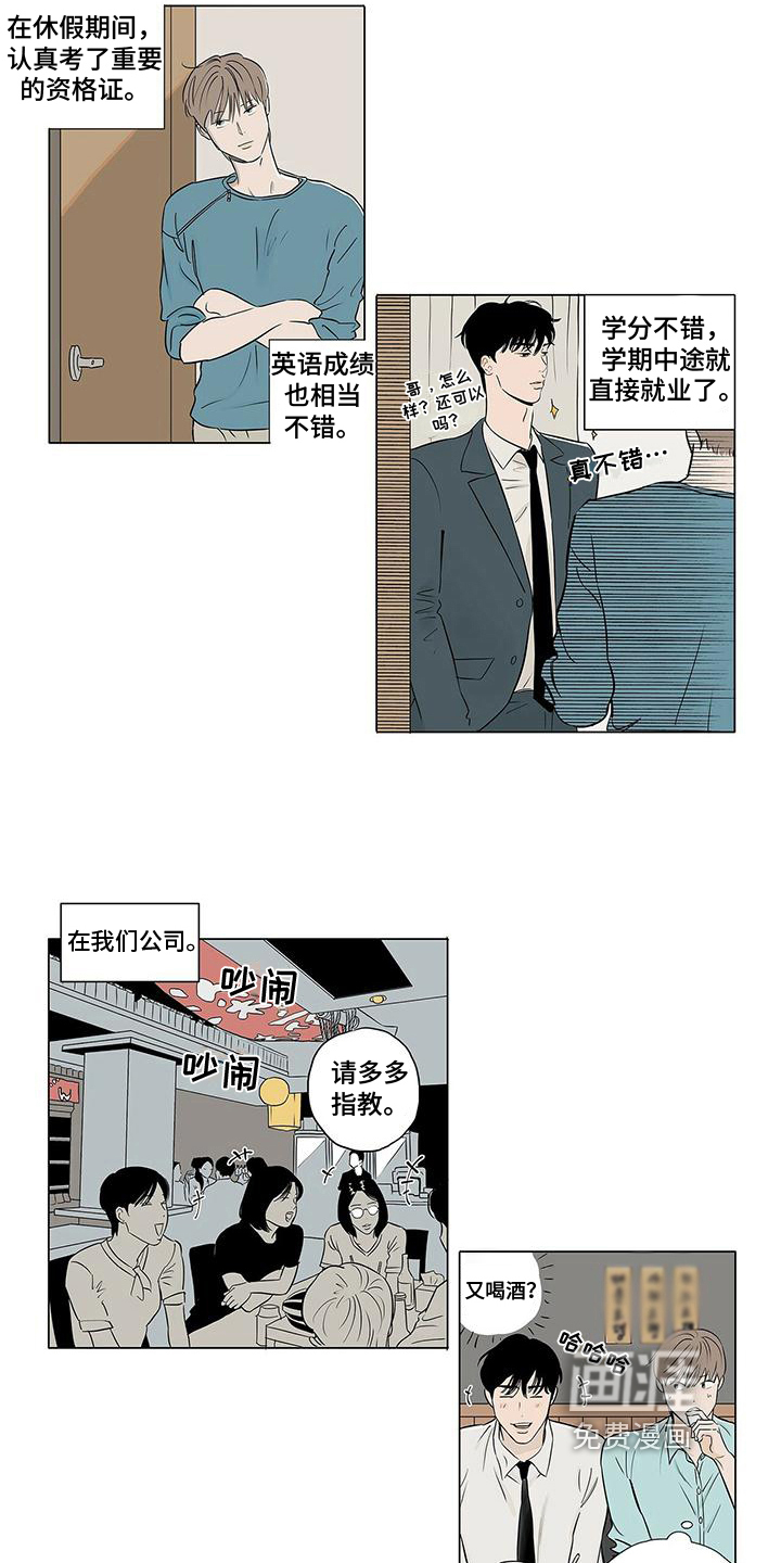 第16话7