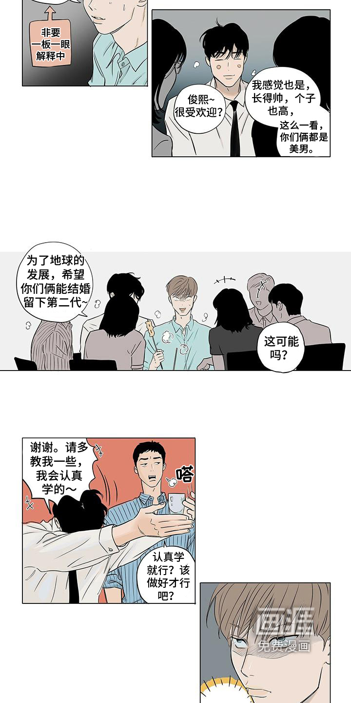 第16话9