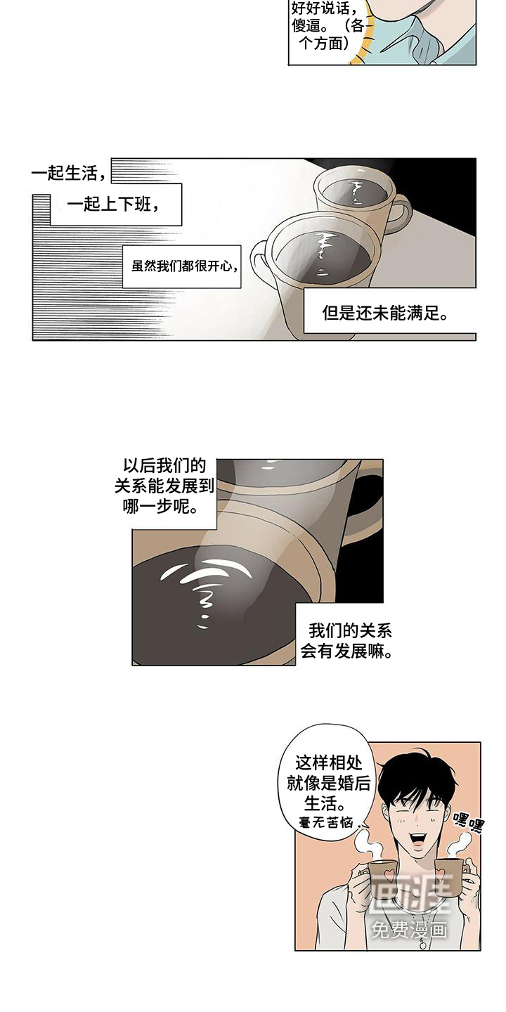 第16话10