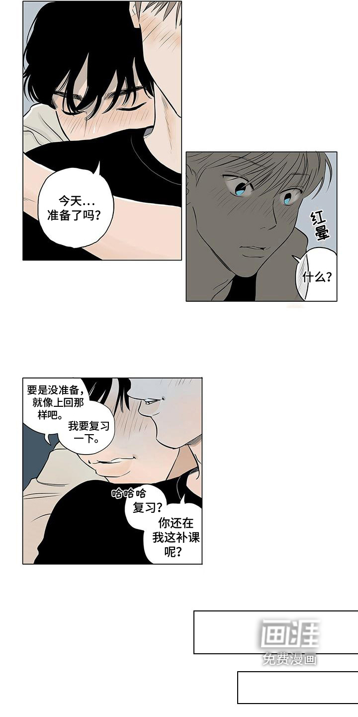 第16话5