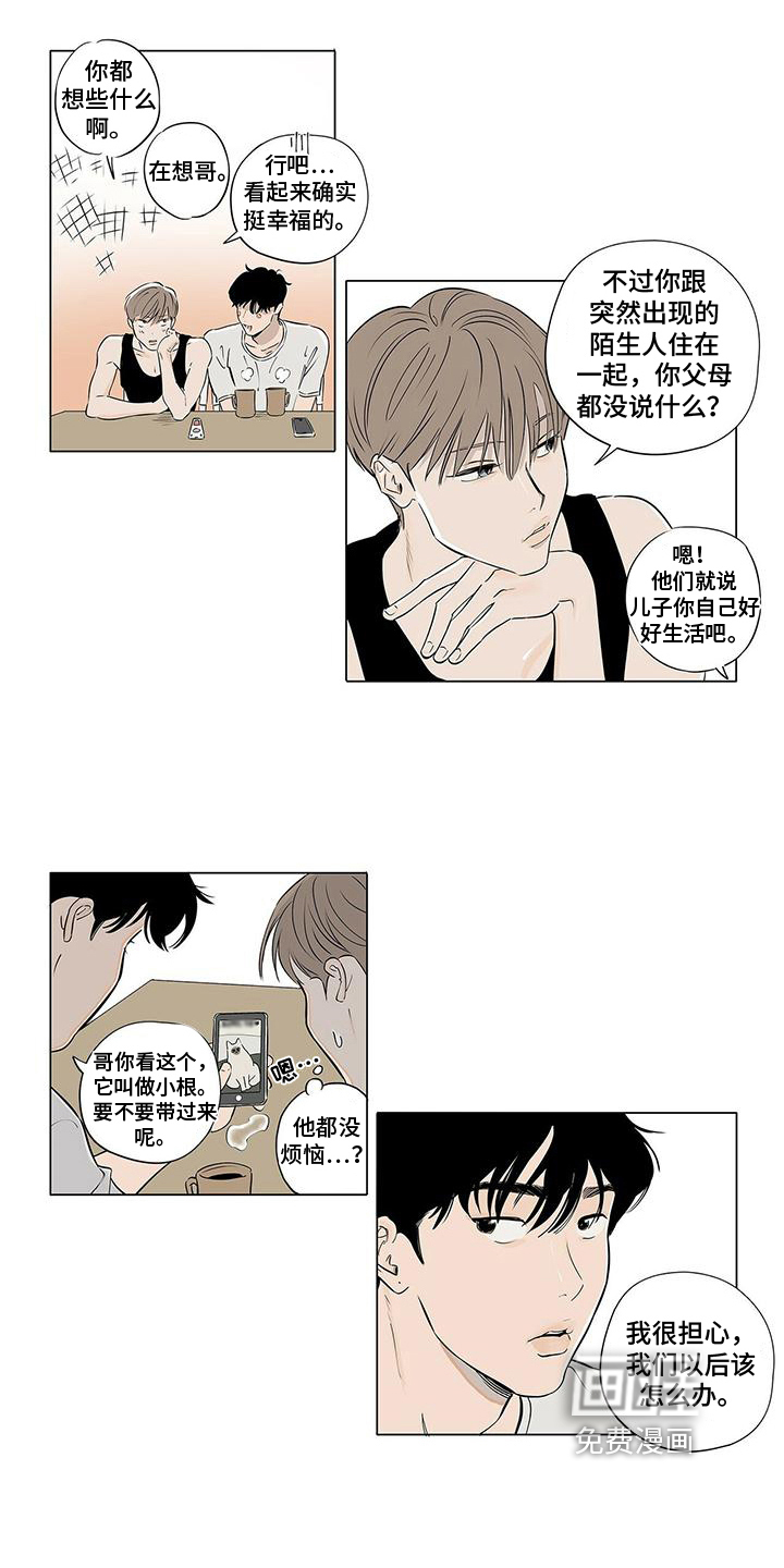 第16话11