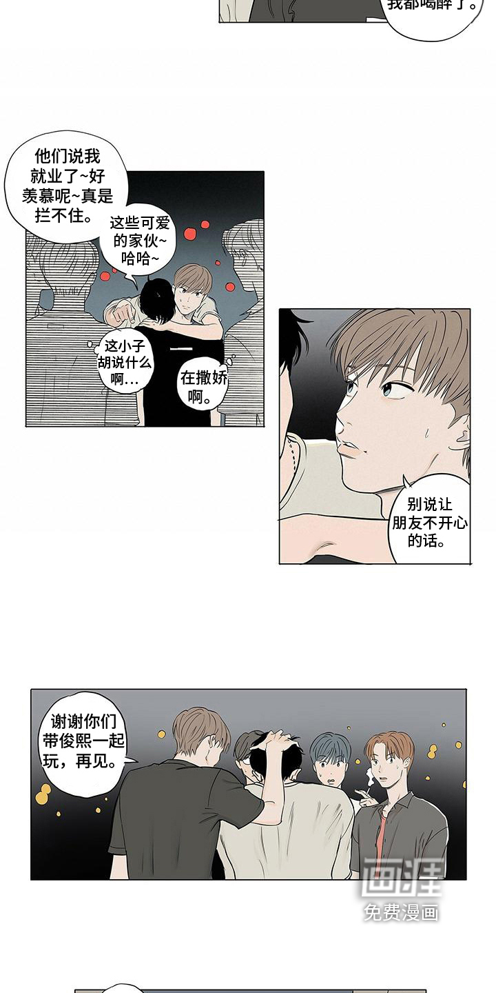 第16话3